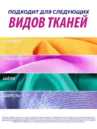 Фото №9 - Отбеливатели(пятновыводители): ВАНИШ 2л Oxi Action для цветного белья