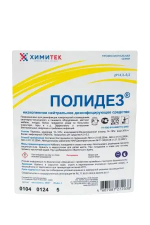 Химитек: Полидез 5л
