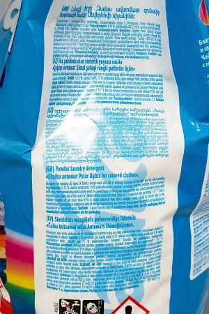 Фото №9 - СП Чайка-автомат 9кг Северное сияние колор /шт.=1