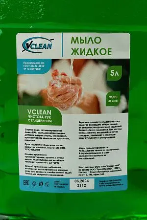 Фото №4 - Мыло жидкое: VCLEAN Чистота рук 5л с глицерином