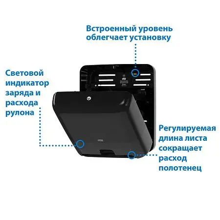 Фото №3 - Tork: Диспенсер H1 Elevation Matic для рулонных полотенец черный сенсорный