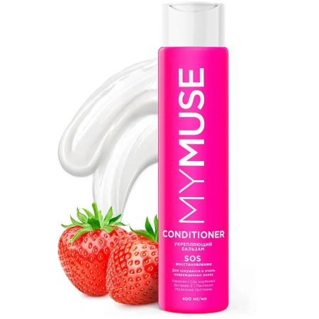 Grass: Бальзам для волос Май Мюс 400мл укрепляющий SOS-восстановление