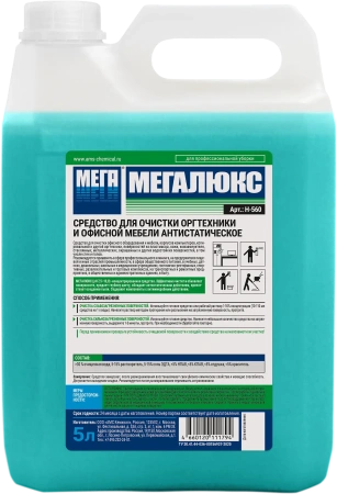 Мега: Мегалюкс 5л для оргтехники и офисной мебели с антистатиком