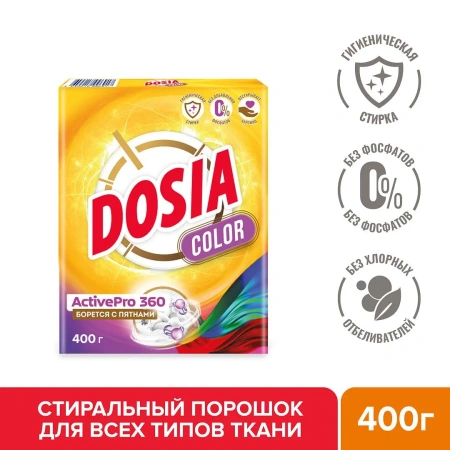 СМС: Дося-автомат 400 г КОЛОР