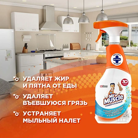 Фото №3 - Чистящее средство: МИСТЕР МУСКУЛ 520мл универсальный (триггер)