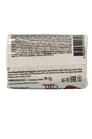 Фото №3 - Мыло туалетное: ДИВНЫЙ САД 90г КЛУБНИКА