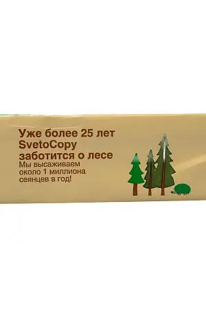 Фото №7 - Канцелярские товары: Бумага А4 80 г/м 500л SVETO COPY класс С