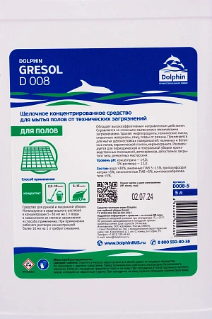 Фото №2 - Dolphin: Грезол 5л для генеральной уборки