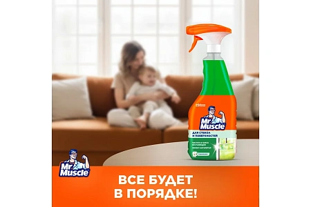 Фото №8 - Чистящее средство: МИСТЕР МУСКУЛ 530мл для стекол (триггер) Утренняя роса