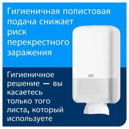 Tork: Диспенсер T3 Elevation для туалетной бумаги в пачках черный