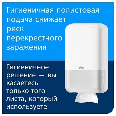 Фото №5 - Tork: Диспенсер T3 Elevation для туалетной бумаги в пачках черный