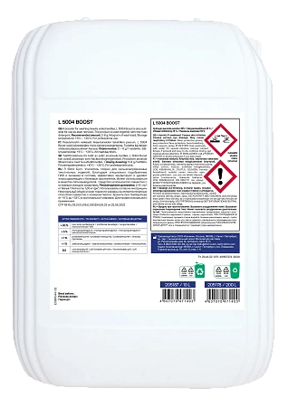 Фото №2 - Klinin: L5004 Буст 10л усилитель стирки для сильно загрязненного текстиля