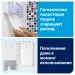 Превью №9 - ТОРК: Полотенца бумажные H2 Мултифолд Комфорт 2сл 190л 22,5х21,3см белый