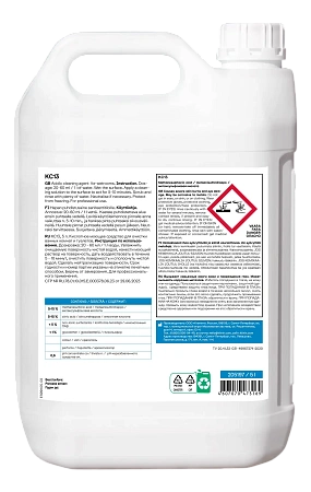 Фото №2 - Klinin: КС13 5л слабокислое для ежедневной мойки санузлов и ванн