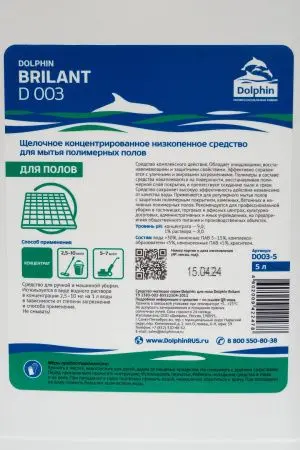 Dolphin: Брилант 5л щелочное средство для ухода за полом