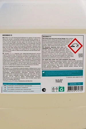 Фото №7 - Klinin МЕД: Эридеко11 5л ср-во для предстерилизационной очистки изделий медицинского назначения