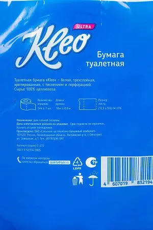 Фото №7 - Бумага туалетная: 3сл 18м целлюлоза цвет белый Клео /пач.=8 шт.