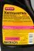 Превью №7 - Чистящее средство: УНИКУМ Жироудалитель 500мл для плит (триггер)