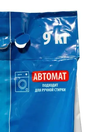 СМС: Сонца Чайка-автомат 9 кг ДЕТСКИЙ