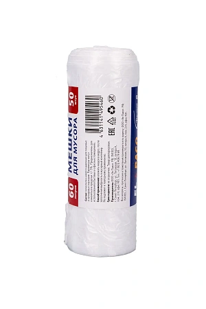 Фото №3 - Мешки для мусора: 30л 50х60 ПНД белые /рул.=50 шт.