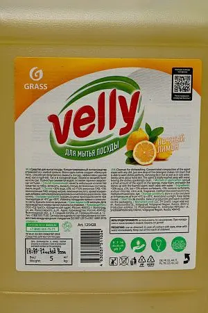 Фото №2 - Grass: Велли 5кг для посуды Лимон