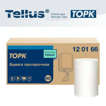 Фото №1 - ТОРК: Tellus Полотенца бумажные M2 Universal 1сл 275м/20 белые с центральной вытяжкой