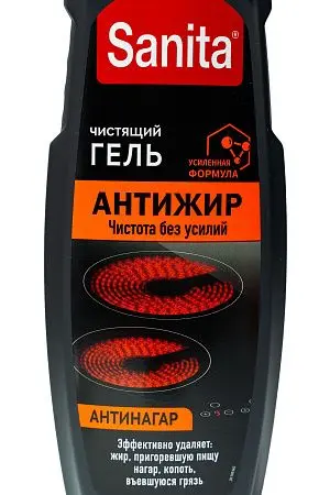 Фото №3 - Чистящее средство: САНИТА Гель 500г АНТИЖИР для плит