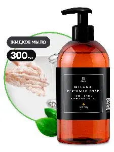 Grass: Милана 300мл жидкое мыло парфюмированное Oud Rood