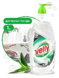Grass: Велли 1л для посуды Бальзам с дозатором