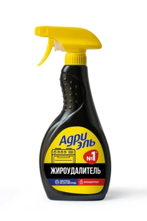 Фото №1 - Чистящее средство: АДРИЭЛЬ 500мл СПРЕЙ жироудалитель конц.