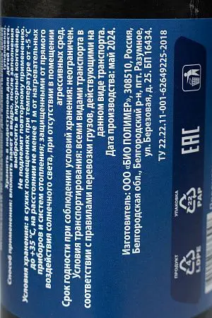 Фото №8 - Мешки для мусора: 160л 90х110 ПВД VCLEAN черные 60г /рул.=10 шт.