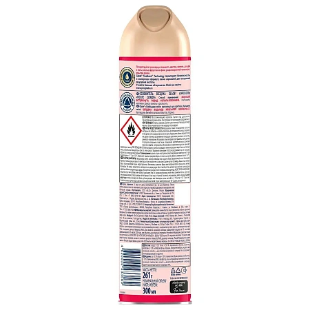 Фото №2 - Освежители воздуха: ГЛЕЙД 300мл ПОСЛЕ ДОЖДЯ