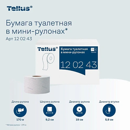 Фото №10 - ТОРК: Tellus Бумага туалетная T2 Премиум 2сл 170м/9,5 белая