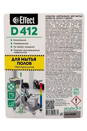 Фото №3 - Effect: ДЕЛЬТА-412 5л средство моющее нейтральное для полов