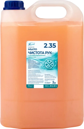 Фото №1 - Мыло жидкое: VCLEAN Чистота рук 5л с антибактериальным эффектом тв.канистра