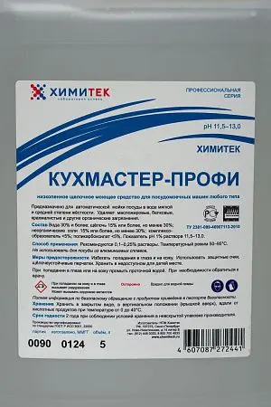 Фото №2 - Химитек: Кухмастер-профи 5л для ПММ