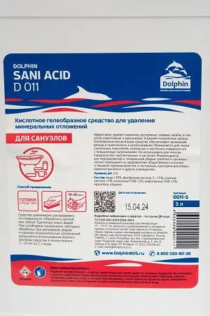 Фото №2 - Dolphin: Сани-Асид 5л кислотное ср-во для удаления известкового налета