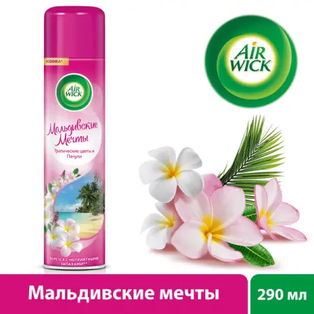 Освежители воздуха: АИРВИК 290мл Мальдивские мечты (тропические цветы и пачули)
