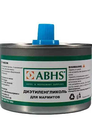 Фото №4 - Одноразовая продукция: Топливо для мармитов