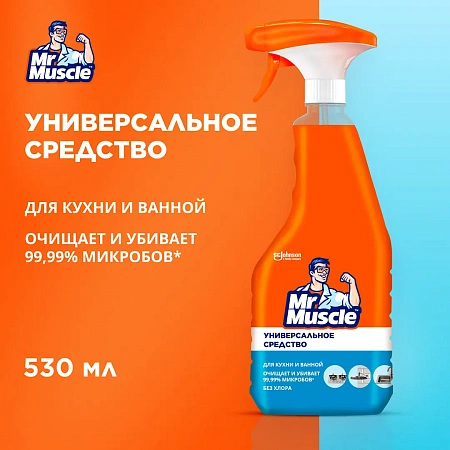 Фото №4 - Чистящее средство: МИСТЕР МУСКУЛ 520мл универсальный (триггер)