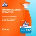 Превью №4 - Чистящее средство: МИСТЕР МУСКУЛ 520мл универсальный (триггер)