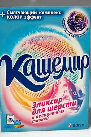 Фото №2 - СМС: Аист-Кашемир 350г для шерстяных тканей