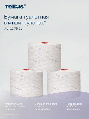 Фото №9 - ТОРК: Бумага туалетная T6 Премиум 2сл 90м/9,9 компактный рулон белая
