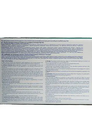 Фото №27 - Перчатки: латексные Dermagrip High Risk L неопудренные нестерильные синие /пач.=50 шт.