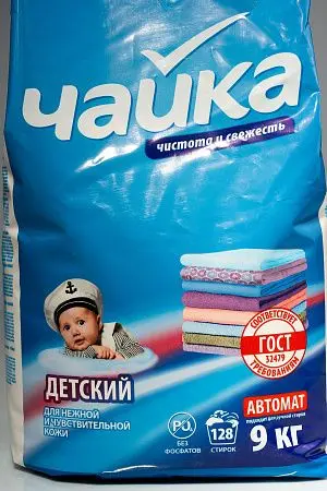 Фото №2 - СМС: Сонца Чайка-автомат 9 кг ДЕТСКИЙ