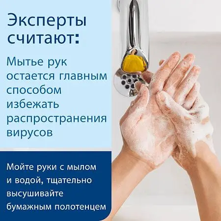 Фото №4 - Tork: Диспенсер S2 Elevation мини 500мл для жидкого мыла белый