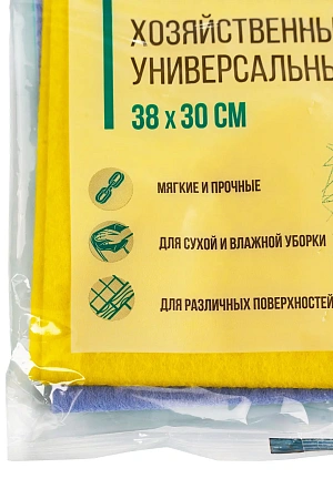 Фото №5 - ХозСалфетки: *универсал 30х38 вискоза ПАКЛАН Профэшнл /пач.=3 шт.