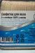 Превью №3 - ХозСалфетки: для пола VCLEAN 60х80 хлопок 2-х слойная с прорезью