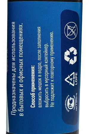 Фото №10 - Мешки для мусора: 120л 70х110 ПВД VCLEAN 40 черные 38г /рул.=10 шт.