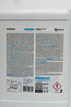 Фото №9 - Grass: Арена 5кг для мытья пола с полирующим эффектом